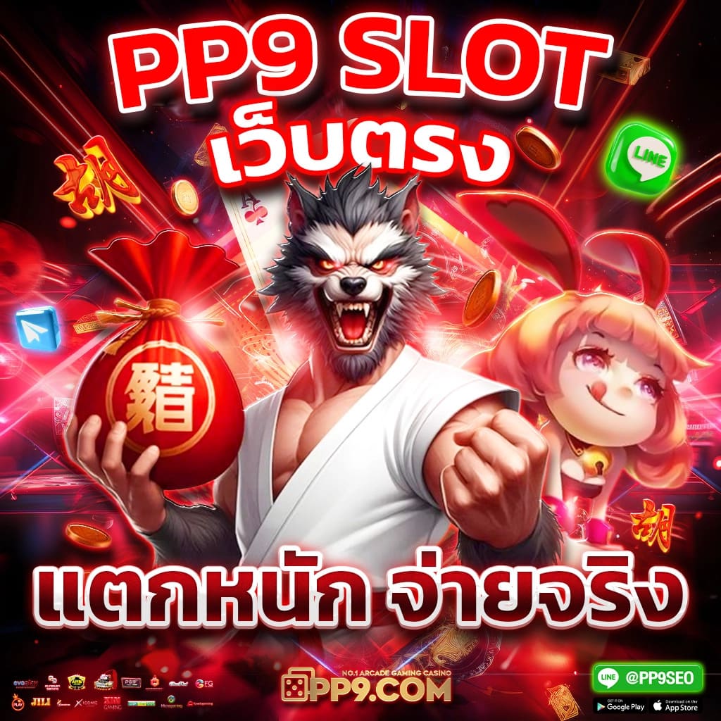 เครดิตฟรี 50 ยืนยัน บัตรประชาชน