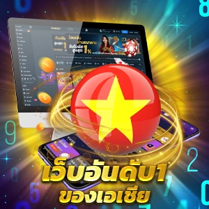 เครดิตฟรี 50 ยืนยัน บัตรประชาชน