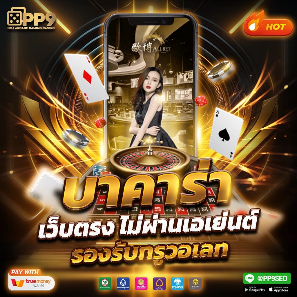 เครดิตฟรี 50 ยืนยัน บัตรประชาชน