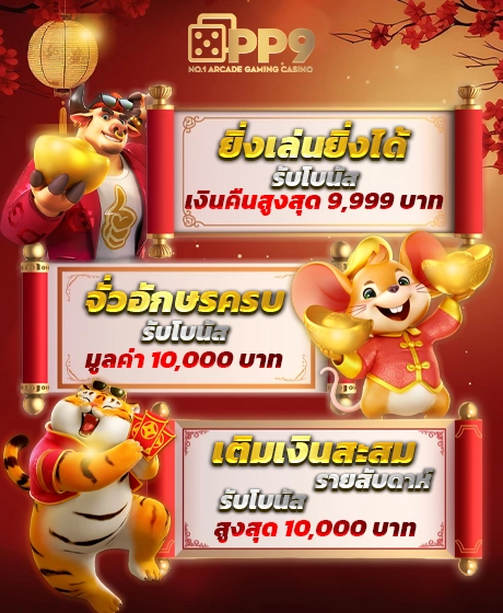 เครดิตฟรี 50 ยืนยัน บัตรประชาชน