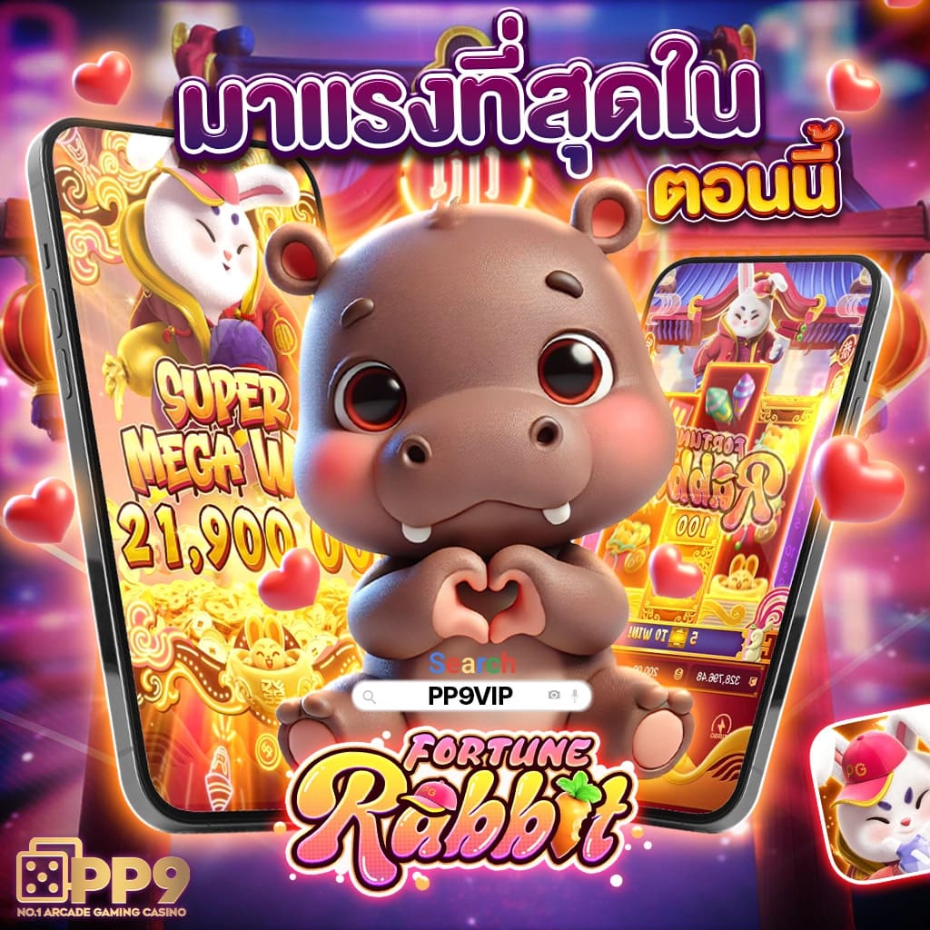 เครดิตฟรี 50 ยืนยัน บัตรประชาชน