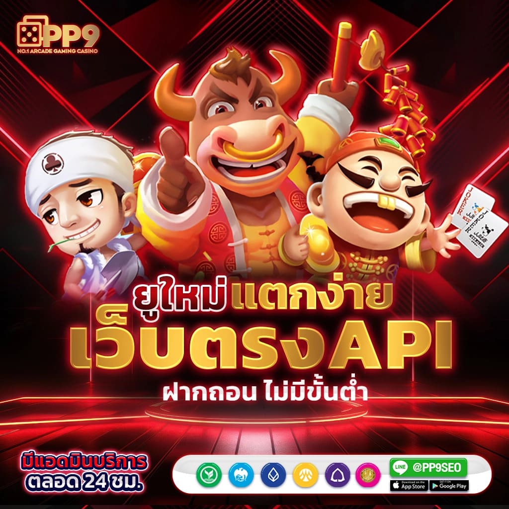 เครดิตฟรี 50 ยืนยัน บัตรประชาชน