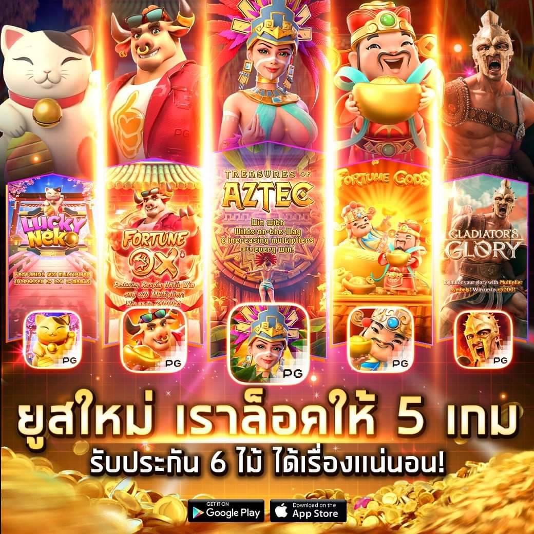 เครดิตฟรี 50 ยืนยัน บัตรประชาชน