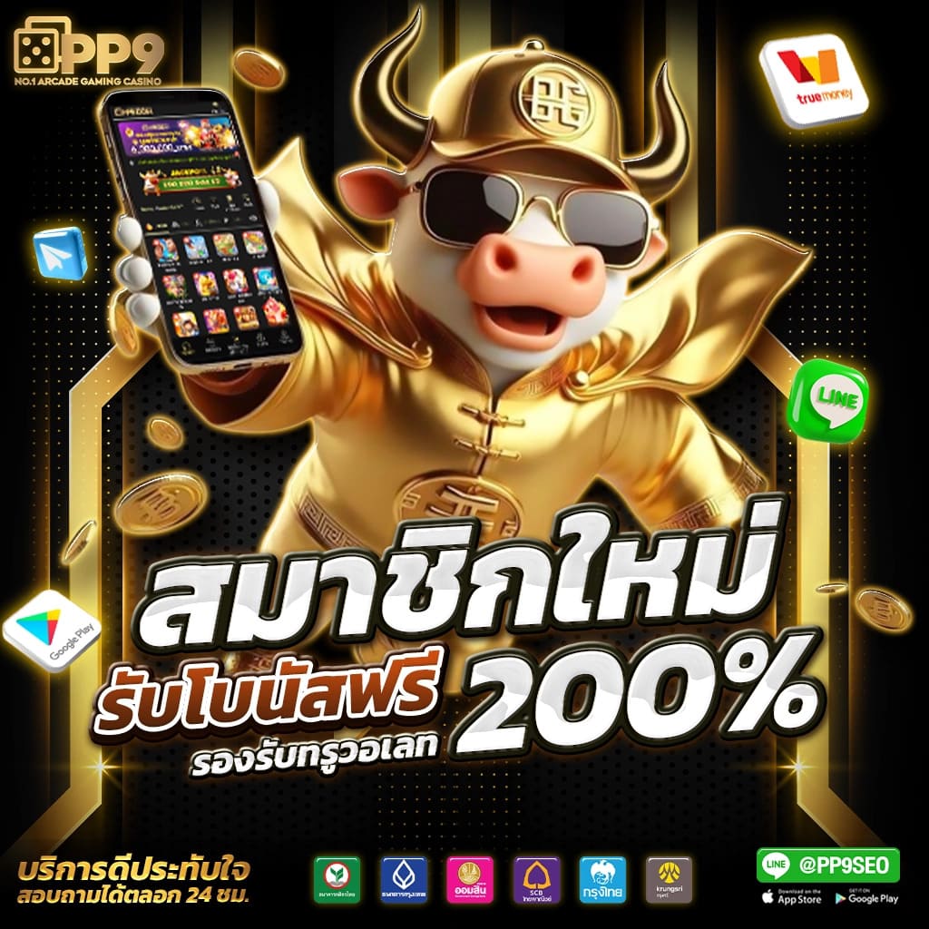 เครดิตฟรี 50 ยืนยัน บัตรประชาชน