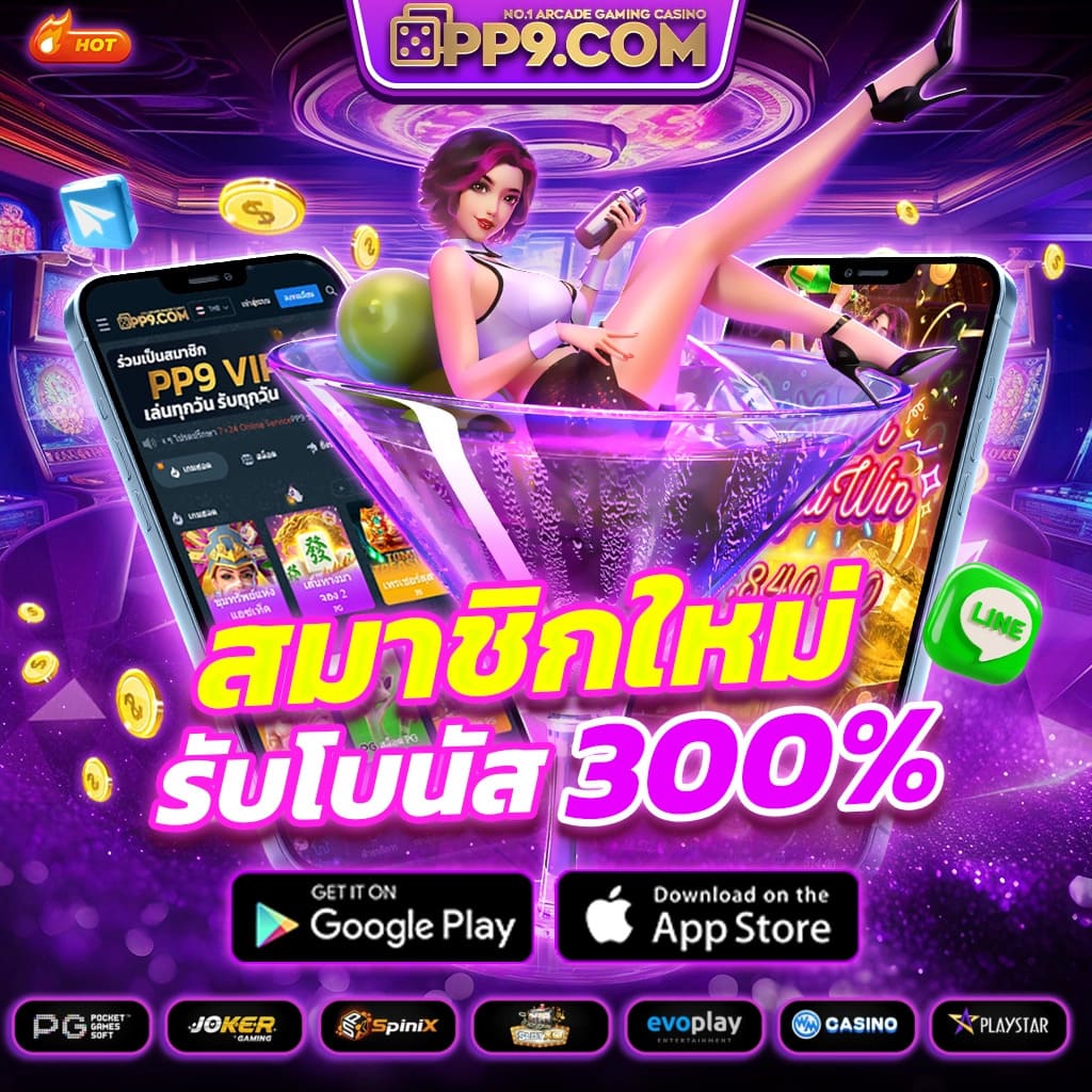 เครดิตฟรี 50 ยืนยัน บัตรประชาชน