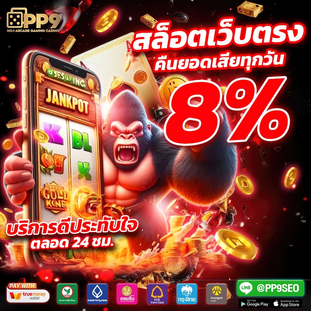 เครดิตฟรี 50 ยืนยัน บัตรประชาชน